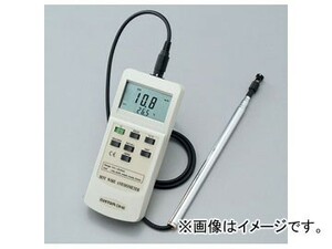 アズワン/AS ONE デジタル風速計 CW-60 品番：1-6398-01 JAN：4983621270600