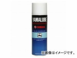 2輪 ワイズギア ヤマルーブ スーパーバイクワックス 500ml 90793-40075