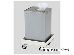 アズワン/AS ONE 一斗缶保管キャリー WF-1T 品番：2-726-01 JAN：4571110720912