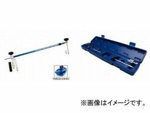 2輪 ヤザワ モーションプロ Uni-Sag テレスコピックサグスケール アルミ製 YM08-0406 ブルーアルマイト仕上げ JAN：4580219066333