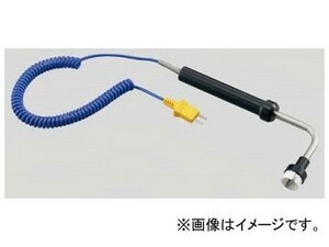 アズワン/AS ONE ハンドルプローブセンサー（K熱電対） DS-5860 品番：3-1564-05 JAN：4571110718063