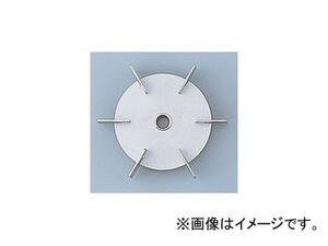 アズワン/AS ONE 撹拌翼 SUSディスクタービン40mm ボス付き 品番：1-7125-24