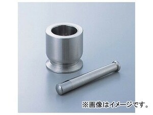 アズワン/AS ONE タングステン乳鉢セット D-2 品番：5-3286-02