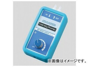 アズワン/AS ONE ハンディーポンプ（気液両用） DSC-2F-12 品番：2-9197-01