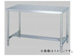 アズワン/AS ONE ステンレス作業台（H枠） SUS430 AH-15060 品番：1-6564-07