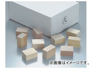 アズワン/AS ONE パラフィン用木製ブロック 大 品番：2-173-01