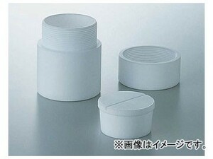 アズワン/AS ONE フッ素樹脂（PTFE）分解容器 50ml 品番：4-1015-04