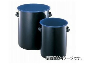 アズワン/AS ONE 化学用ホーロータンク 30L 品番：5-190-02