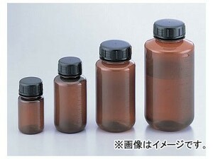 アズワン/AS ONE グッドボーイ 褐色/250ml 品番：1-7680-03