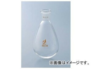 アズワン/AS ONE 共通摺合茄子型フラスコ 0090-05-30 品番：1-4363-05