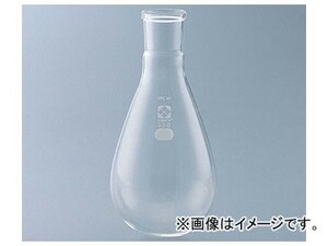 アズワン/AS ONE SPCなす型フラスコ 29300 品番：1-7085-04