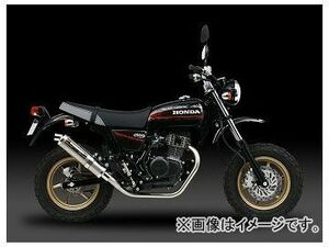 2輪 ヨシムラ マフラー 機械曲チタンサイクロン 110-406-8281B TTB（チタンブルーカバー） ホンダ Ape100 Type-D 2008年～2009年