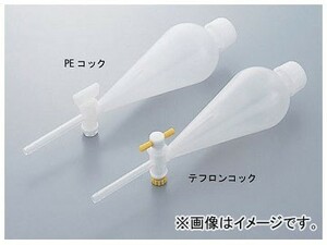 アズワン/AS ONE PP分液ロート スキーブ型/200ml 品番：1-6494-08