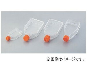 アズワン/AS ONE 細胞培養用フラスコ 3056 品番：2-2063-03