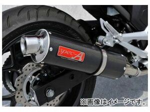 2輪 ヤマモトレーシング spec-A マフラー SLIP-ON カーボン 品番：10701-01NCB ホンダ NC700S