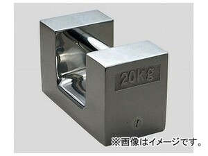 アズワン/AS ONE 枕型分銅 鋳造用非磁性ステンレス鋼製/500g 品番：2-471-06