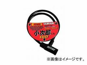 2輪 TNK工業 ワイヤーロック ACK-100 小次郎くん 310409 JAN：4984679310409 サイズ：10mm×100cm