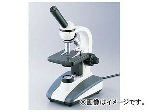 アズワン/AS ONE セミプラノレンズ生物顕微鏡 単眼 E-136 品番：0-8145-01 JAN：4580110231458