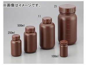 アズワン/AS ONE 広口瓶（HDPE製・遮光） 500ml 品番：2-5077-03