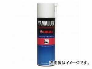 2輪 ワイズギア ヤマルーブ スーパーワイヤーグリース 500ml 90793-40078