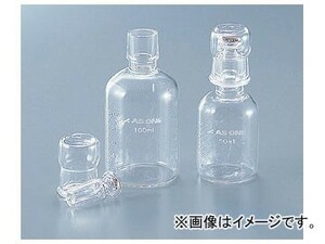 アズワン/AS ONE 標準試薬保存容器 30ml 品番：4-5646-01