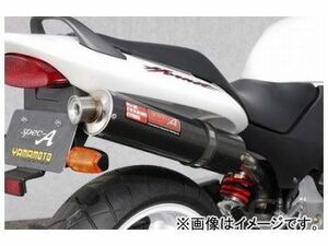 2輪 ヤマモトレーシング spec-A マフラー SUS4-1 カーボン 品番：10253-11SCB ホンダ ホーネット250