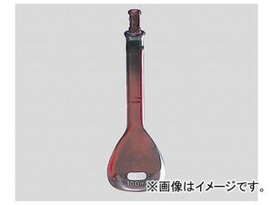 アズワン/AS ONE メスフラスコ（PYREX（R）・Class A） 茶（保証付き）/50ml 品番：3-1682-06