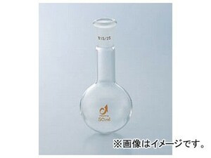 アズワン/AS ONE 共通摺合丸底フラスコ 0070-13-10 品番：1-4327-07