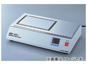 アズワン/AS ONE シャマルホットプレート HHP-411 品番：1-3069-11 JAN：4580110235074