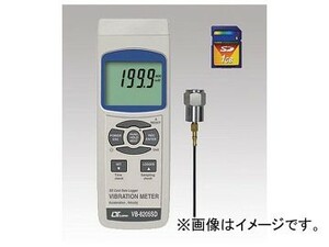 アズワン/AS ONE データロガー振動計 VB-8205SD 品番：1-2519-01 JAN：4986702302474