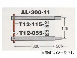 デンゲン/dengen スポルド マックスシリーズ セミロング ストレート アームセット（標準チップ付） ALS-30110-1