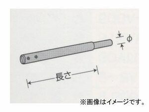 デンゲン/dengen スポルド マックスシリーズ ロング ストレート 43cm SP-AL430-11