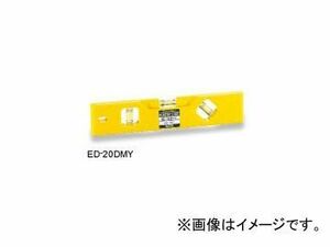 エビス/EBISU プラスチックレベル（磁石付） イエロー ED-20DMY JAN：4950515104082