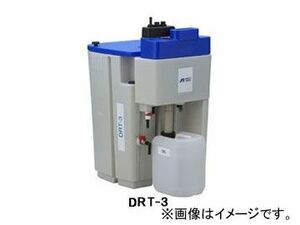 アネスト岩田/ANEST IWATA ドレンターミネーター（コンプレッサ用油水分離装置） 電源不要 DRT-3