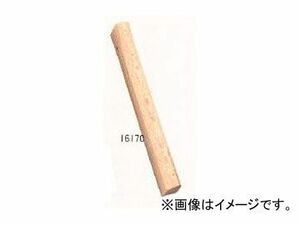 鬼印/浅野木工所 翠/MIDORI （本樫）甲丸拍子木 16170
