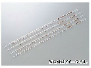 アズワン/AS ONE メスピペット先端目盛（カスタムA） 2ml 品番：1-8615-07