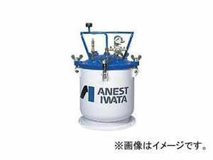 アネスト岩田/ANEST IWATA 塗料加圧タンク 汎用 手動撹拌式 PT-40D