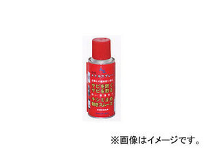 AZ/エーゼット Z-45 オイルスプレー（浸透防錆潤滑剤） 180ml 045 JAN：4960833045004