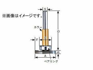 大日商/DAINISSYO コーナービット 横ミゾビット トリマー用 6×8 YB6 JAN：4948572030871