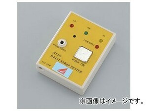 アズワン/AS ONE リストストラップテスター MT-100A 品番：1-5272-01 JAN：4562108502382