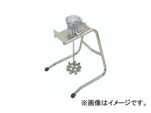 アネスト岩田/ANEST IWATA スタンド式塗料撹拌機（高粘度塗料用） AMM-611
