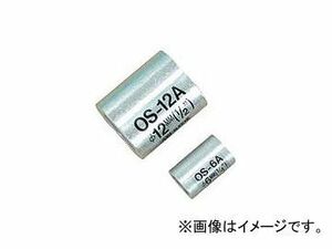 アーム産業/ARM オーバルスリーブ アルミニウム HSタイプ用 6mm 1袋(20ヶ入り) OS-6A JAN：4981116113173