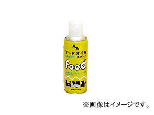 AZ/エーゼット フードオイルスプレー（食品機械用） 300ml 713 JAN：4960833713002