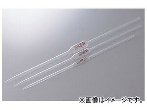 アズワン/AS ONE ホールピペット（全量ピペット）（カスタムA） 8ml 品番：1-8651-12