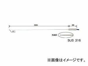 カスタム/CUSTOM 一般Kタイプ熱電対温度計用 センサー（非防水） LK-700 JAN：4983621557008