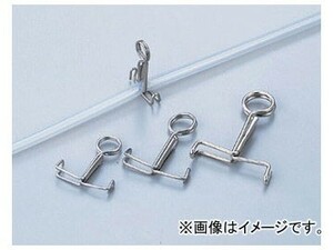 アズワン/AS ONE ピンチコックモール式（袋入） 小 品番：6-650-53