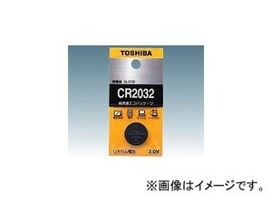 アズワン/AS ONE ボタン電池 リチウム電池CR CR2032EC 品番：1-6714-02 JAN：4904530015434