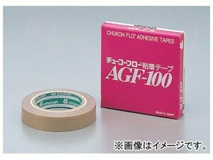 アズワン/AS ONE チューコーフロー（R）フロログラス粘着テープ（AGF-100） 幅38mm 品番：1-9771-02