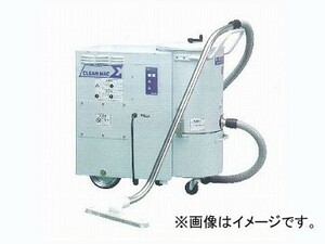 アマノ/AMANO 産業用掃除機 クリーンマック V-3Σ 50HZ