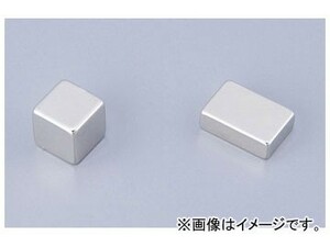 アズワン/AS ONE ネオジム磁石（角型） NK045 品番：1-1743-01